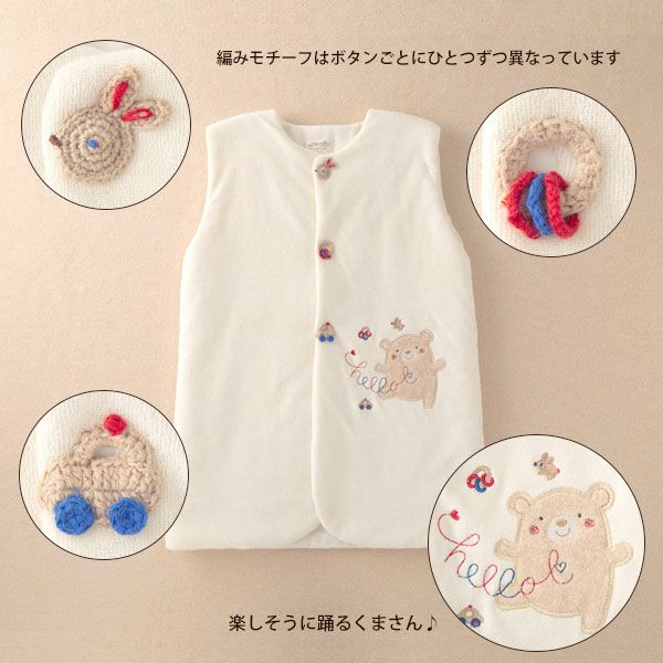 オーガニックコットン ベビー【くまのコットン】パイルとガーゼの前あきスリーパー  60-90