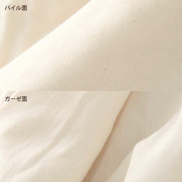 オーガニックコットン ベビー【くまのコットン】パイルとガーゼの前あきスリーパー  60-90