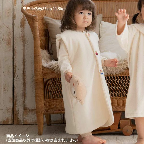 オーガニックコットン ベビー【くまのコットン】パイルとガーゼの前あきスリーパー  60-90