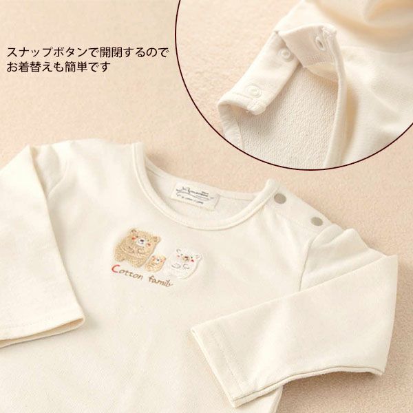 オーガニックコットン ベビー【くまのコットン】長袖Tシャツ 80