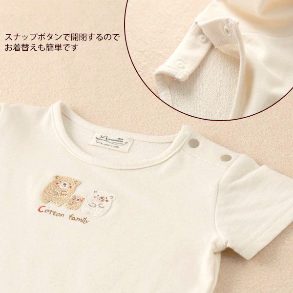 オーガニックコットン ベビー【くまのコットン】半袖Tシャツ 80