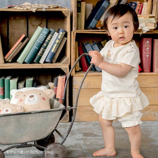 オーガニックコットン ベビー【くまのコットン】半袖Tシャツ 80