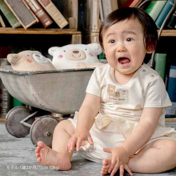 オーガニックコットン ベビー【くまのコットン】半袖Tシャツ 80