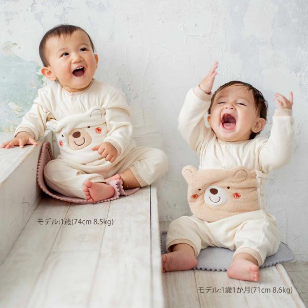 オーガニックコットン  ベビー＆キッズ【くまのコットン】パイルとガーゼのはらまき