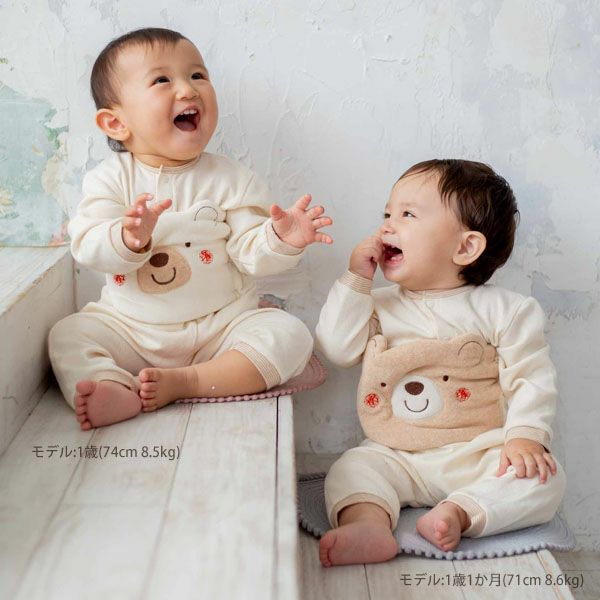 オーガニックコットン  ベビー＆キッズ【くまのコットン】パイルとガーゼのはらまき