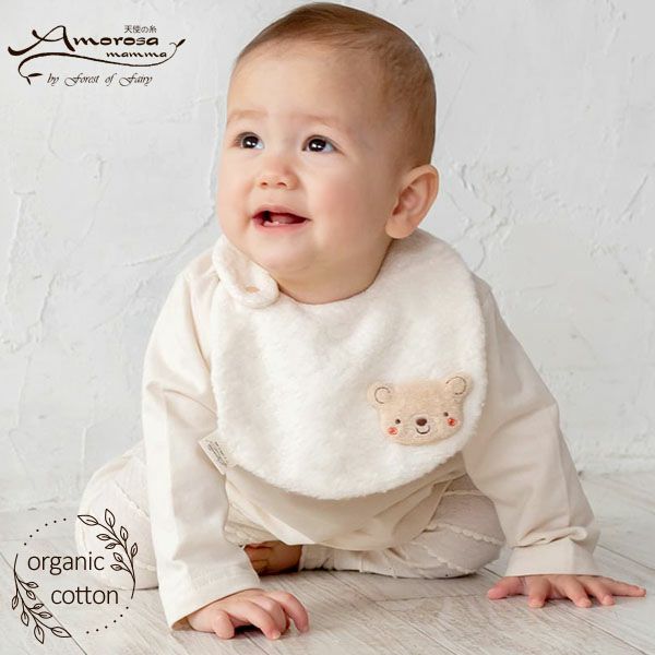 オーガニックコットン ベビー【くまのコットン】モチーフスタイ