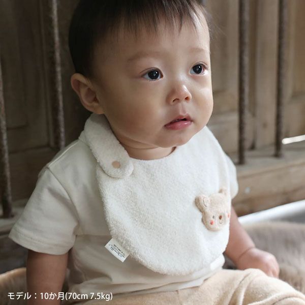 オーガニックコットン ベビー【くまのコットン】モチーフスタイ