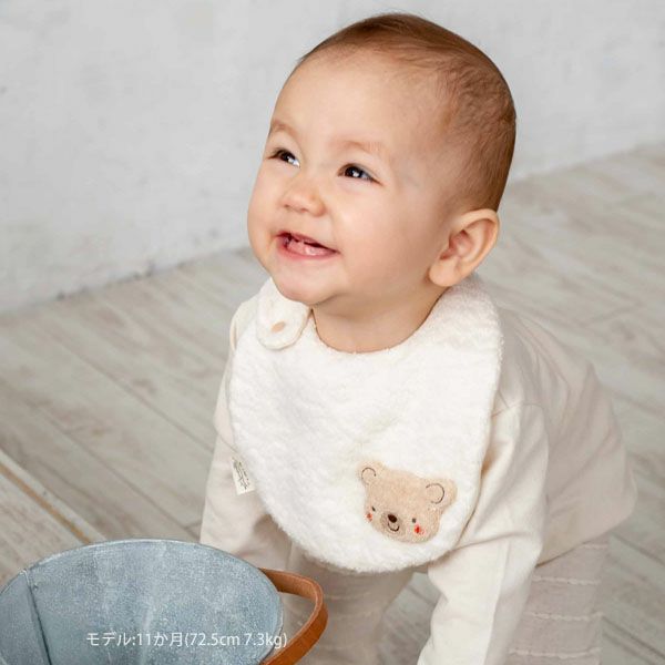オーガニックコットン ベビー【くまのコットン】モチーフスタイ