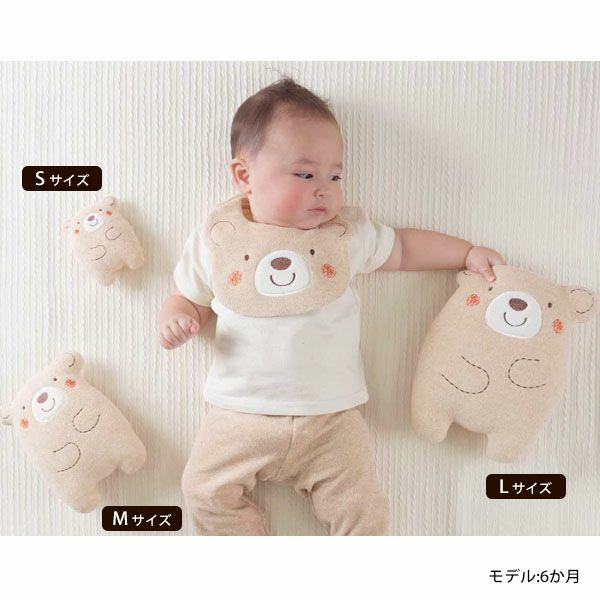 オーガニックコットン ベビー【くまのコットン】ぬいぐるみ S