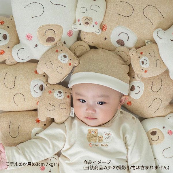 オーガニックコットン ベビー【くまのコットン】ぬいぐるみ S