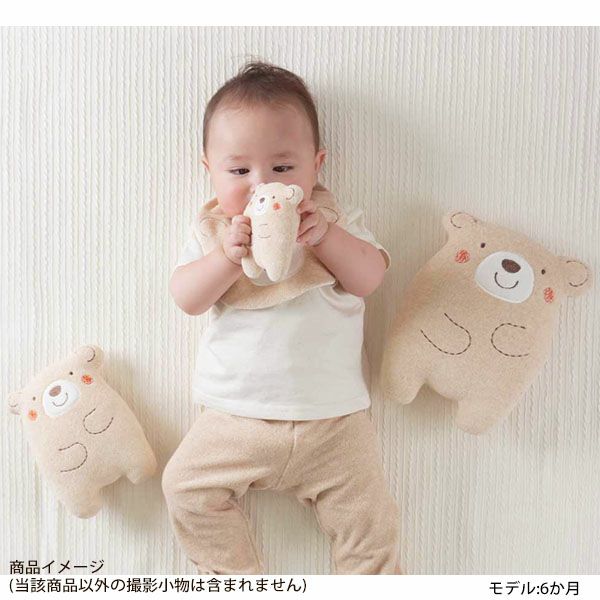 オーガニックコットン ベビー【くまのコットン】ぬいぐるみ S