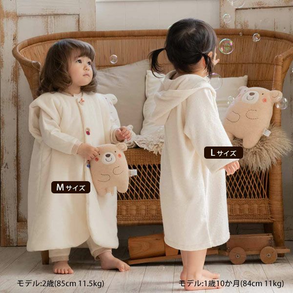 オーガニックコットン ベビー【くまのコットン】ぬいぐるみ M