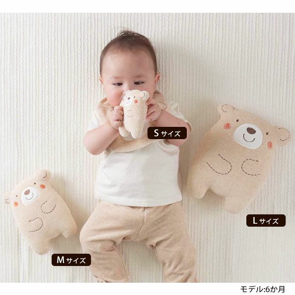 オーガニックコットン ベビー【くまのコットン】ぬいぐるみ M