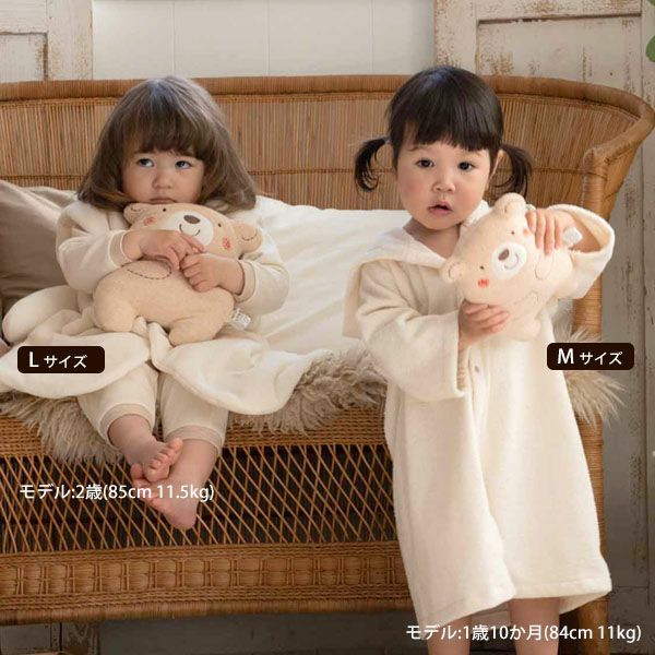 オーガニックコットン ベビー【くまのコットン】ぬいぐるみ L