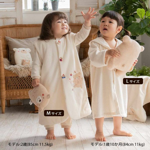オーガニックコットン ベビー【くまのコットン】ぬいぐるみ L