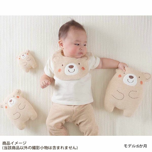 オーガニックコットン ベビー【くまのコットン】ぬいぐるみ L