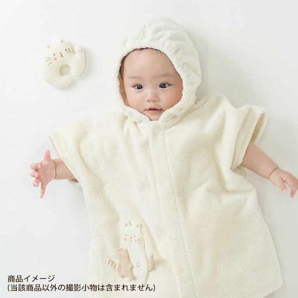 オーガニックコットン ベビー【どうぶつ村】パイルのプチラトル