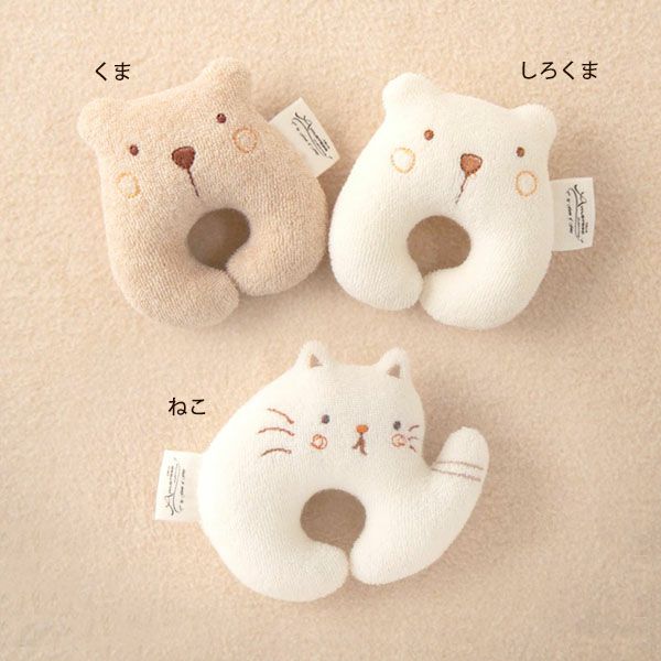 オーガニックコットン ベビー【どうぶつ村】パイルのプチラトル