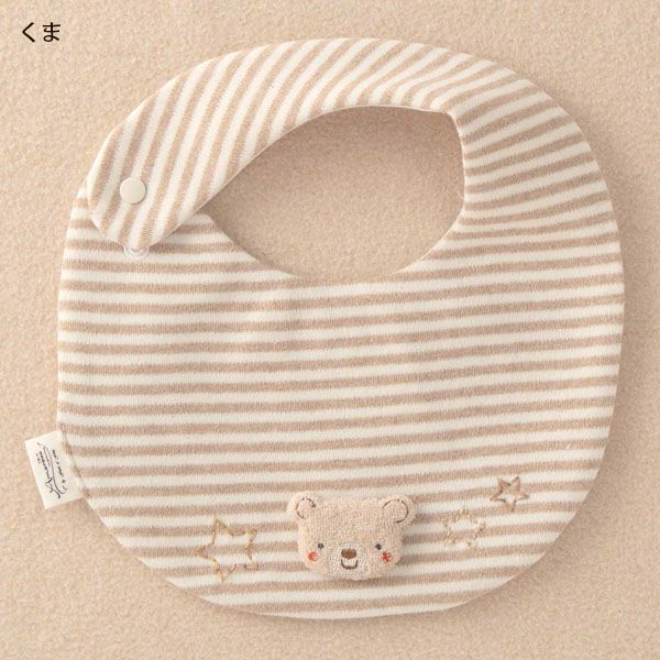 オーガニックコットン ベビー【小さな動物】スムースボーダースタイ