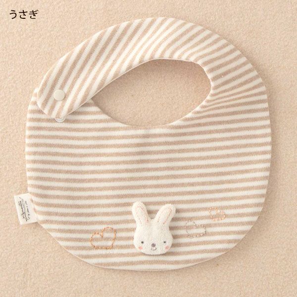 オーガニックコットン ベビー【小さな動物】スムースボーダースタイ