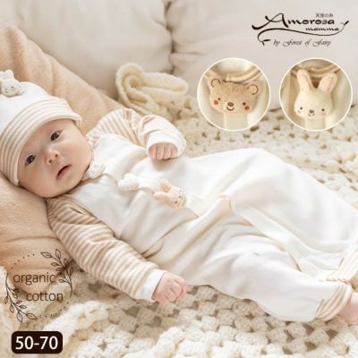 オーガニックコットン ベビー【小さな動物】スムース兼用ドレス