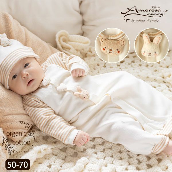 オーガニックコットン ベビー【小さな動物】スムース兼用ドレス