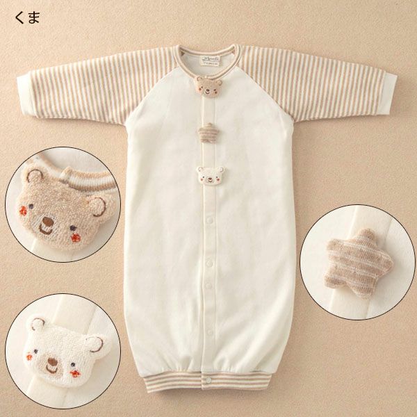 オーガニックコットン ベビー【小さな動物】スムース兼用ドレス