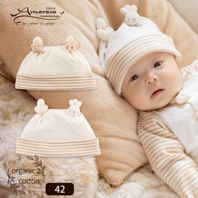 オーガニックコットン ベビー【小さな動物】スムースフード