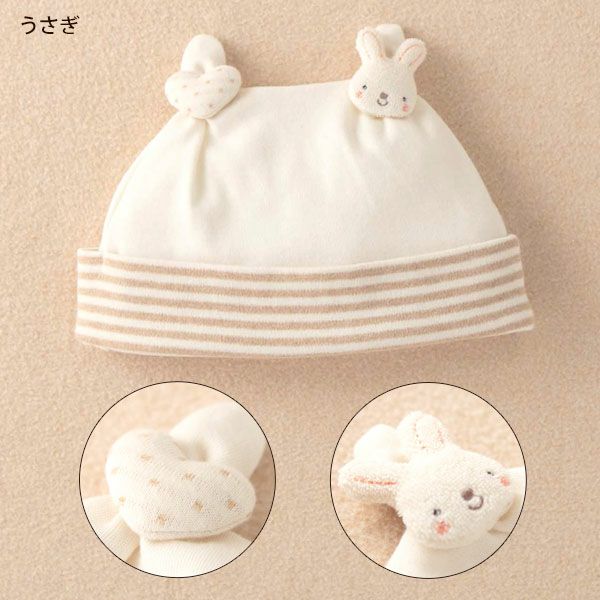 オーガニックコットン ベビー【小さな動物】スムースフード