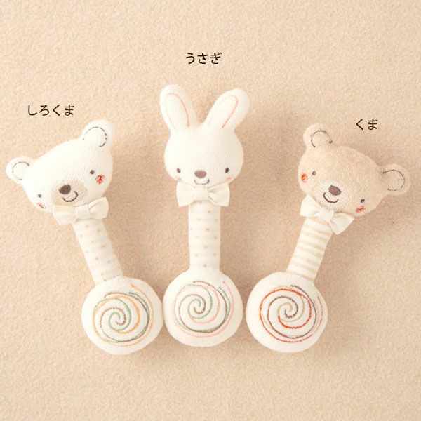 オーガニックコットン ベビー【小さな動物】ぐるぐるスティック