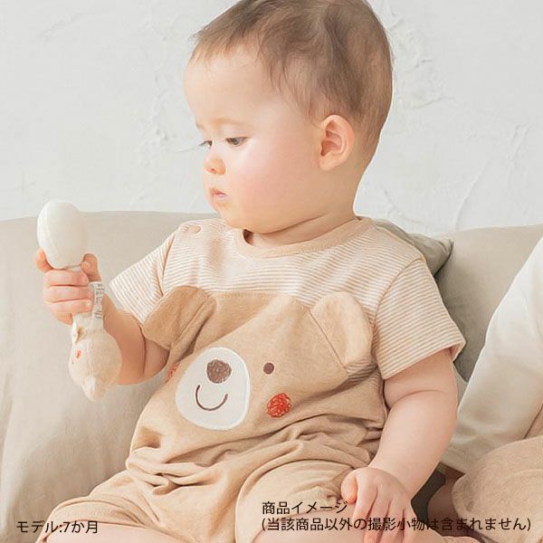 オーガニックコットン ベビー【小さな動物】ぐるぐるスティック