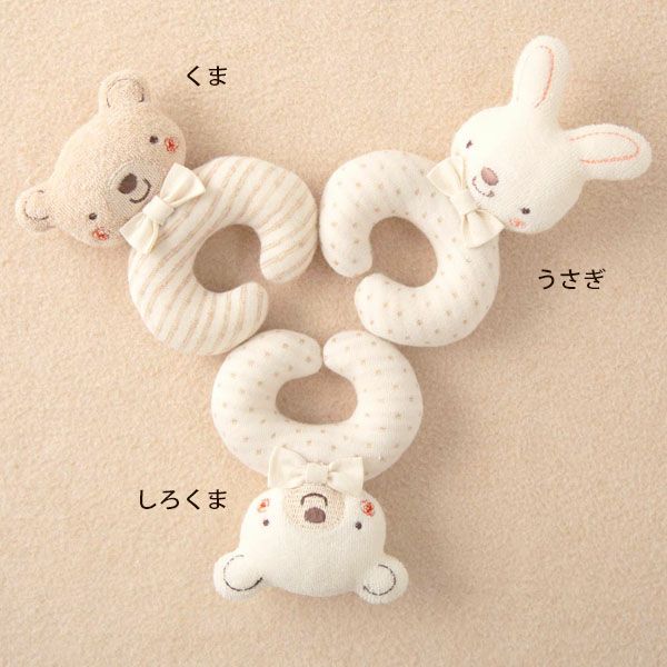 オーガニックコットン ベビー【小さな動物】まぁるいにぎにぎ