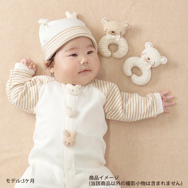 オーガニックコットン ベビー【小さな動物】まぁるいにぎにぎ