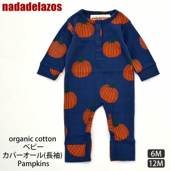 オーガニックコットン ベビーカバーオール(長袖) Pumpkins