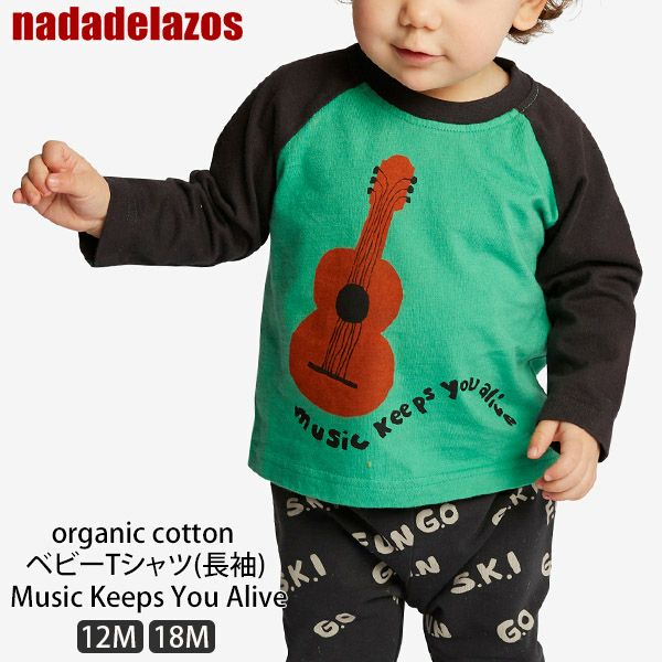 オーガニックコットン ベビーTシャツ(長袖) Music Keeps You Alive