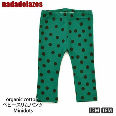 オーガニックコットン ベビースリムパンツ Minidots