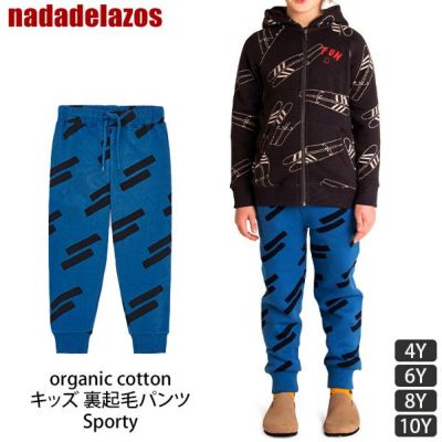 nadadelazos（ナダデラゾス） | オーガニックコットンの