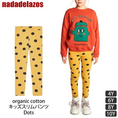 オーガニックコットン キッズスリムパンツDots