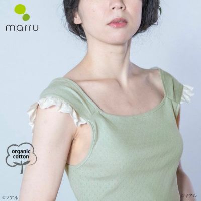 オーガニックコットン レースキャミソール（パッドポケット無） forest