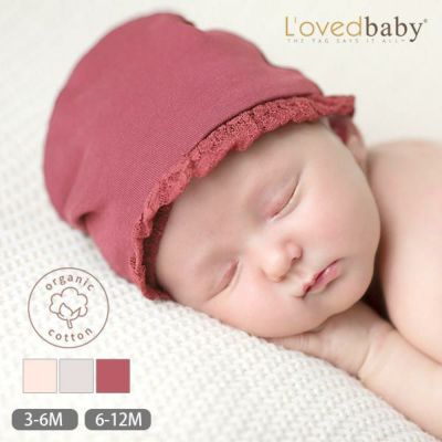 オーガニックコットン ベビーレースラッフルキャップ