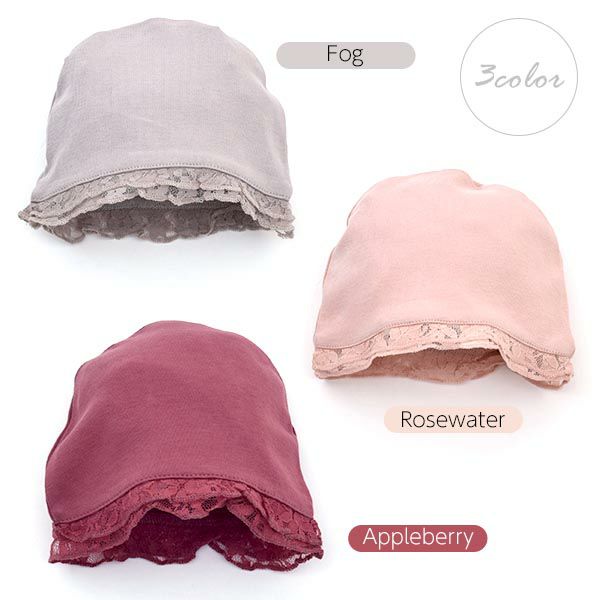 オーガニックコットン ベビーレースラッフルキャップ