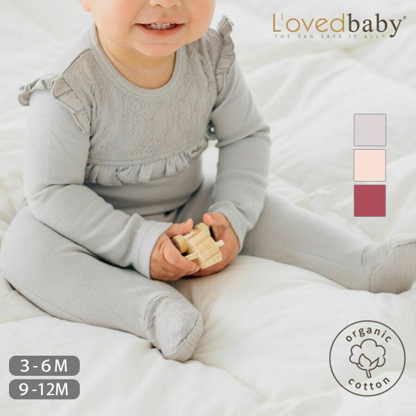 オーガニックコットン ベビーレース足つきカバーオール（長袖）