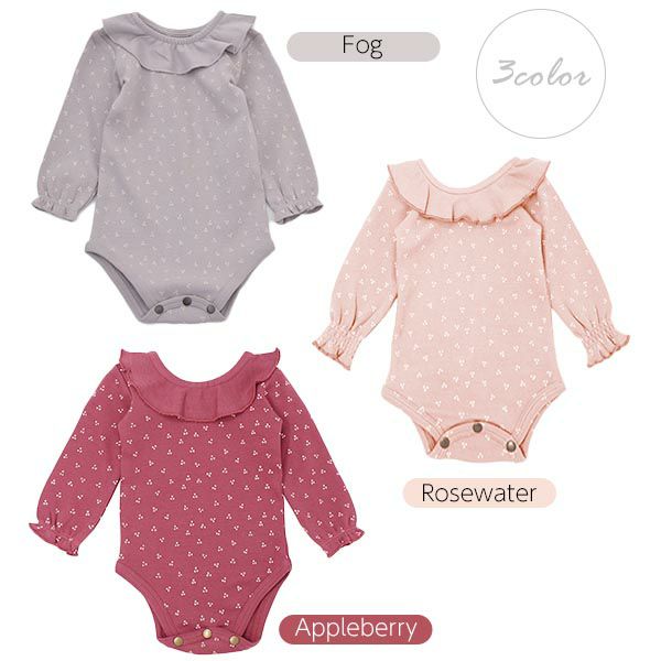 オーガニックコットン ベビーラッフルボディスーツ(長袖)