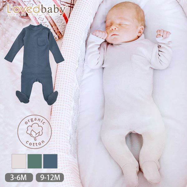 オーガニックコットン ベビーモックネック足つきカバーオール（長袖）