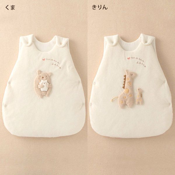 オーガニックコットン ベビー【ママだっこ】パイルとガーゼのスリーパー