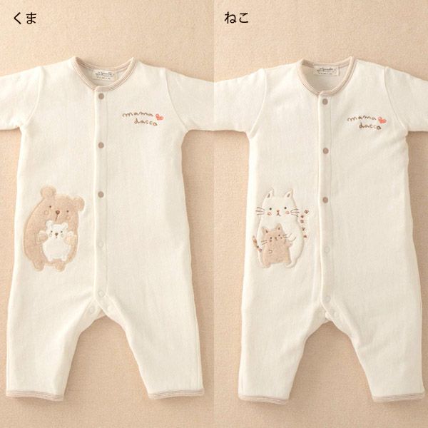 オーガニックコットン ベビー【ママだっこ】接結フライスカバーオール