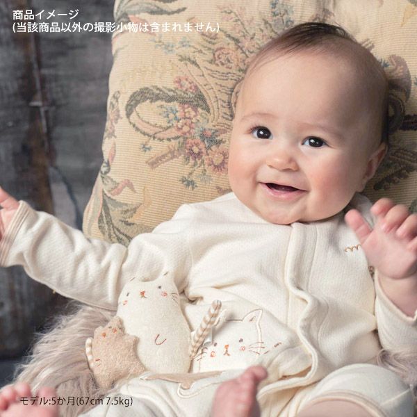 オーガニックコットン ベビー【ママだっこ】接結フライスカバーオール