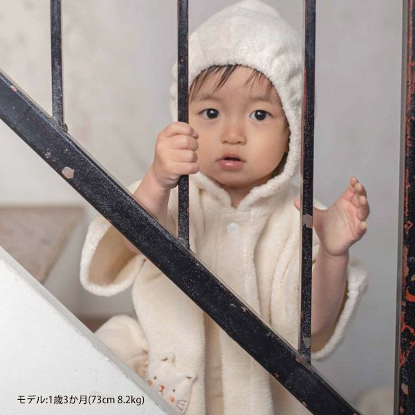 オーガニックコットン ベビー【ママだっこ】パイルバスポンチョねこ 50-80