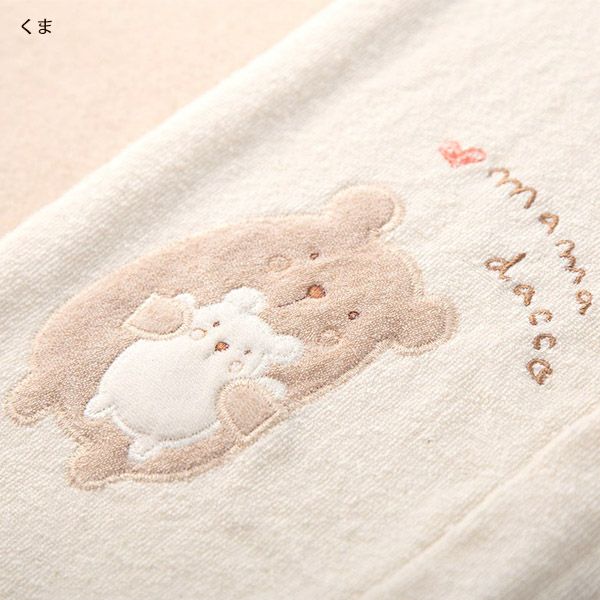 オーガニックコットン ベビー【ママだっこ】パイルロングパスポンチョ