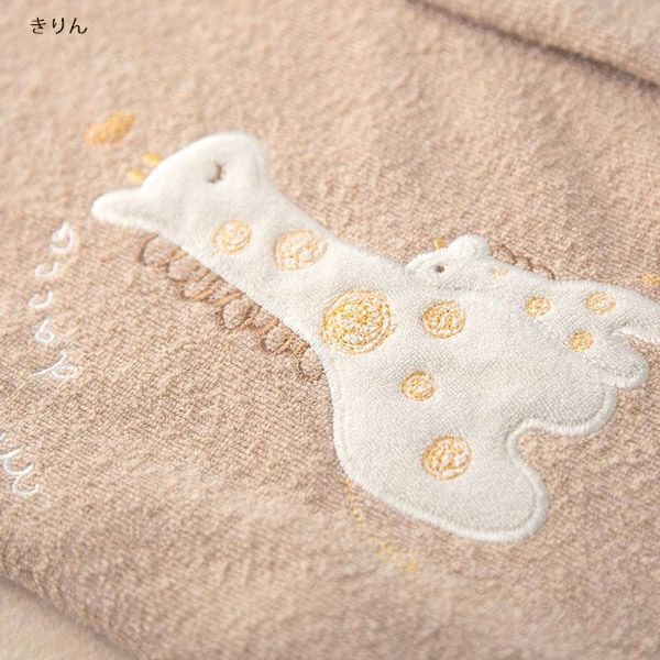 オーガニックコットン ベビー【ママだっこ】パイルロングパスポンチョ